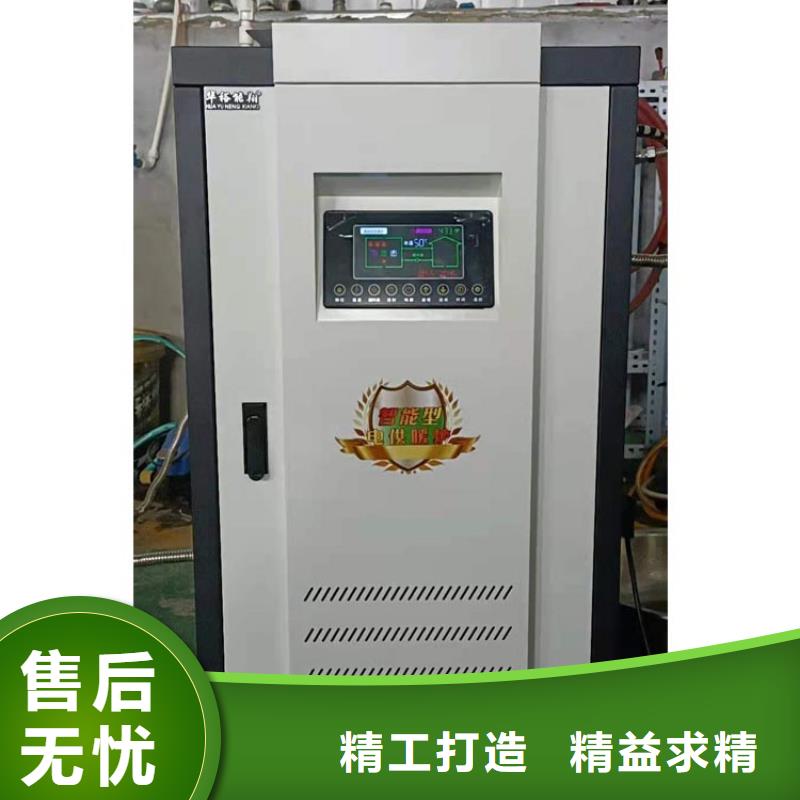 半导体电锅炉碳纤维电暖器原厂制造