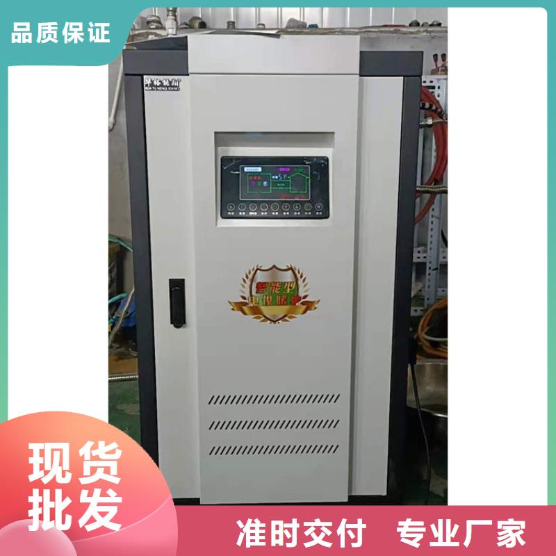 半导体电锅炉,远红外电热板品质保证实力见证