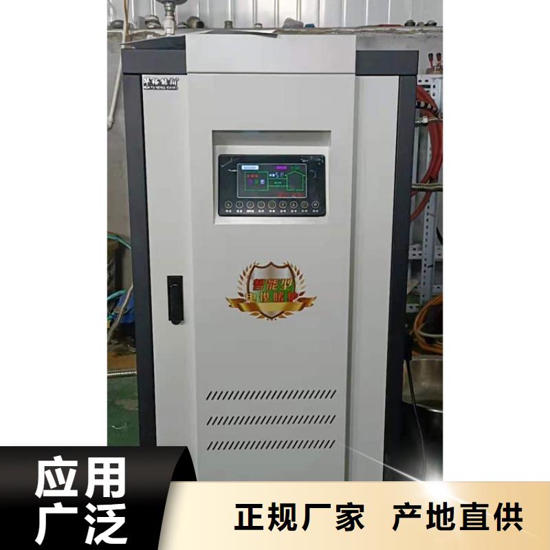 家用电采暖炉视频-山西省阳泉市|盂县|平定|忻州|运城|晋城|长治|晋中|大同家用电采暖炉-华裕