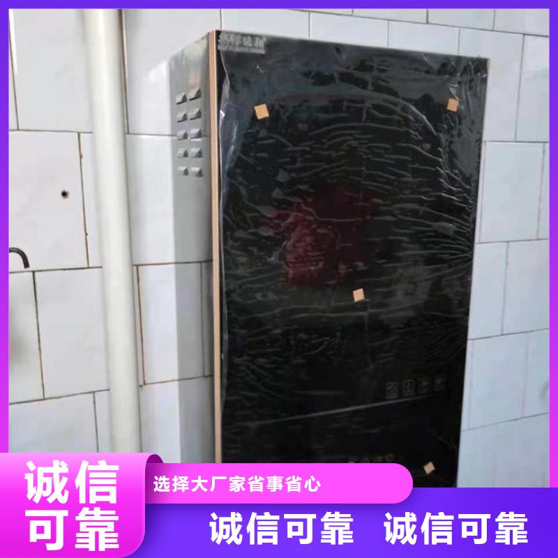 家用电采暖炉视频-山西省阳泉市|盂县|平定|忻州|运城|晋城|长治|晋中|大同家用电采暖炉-华裕
