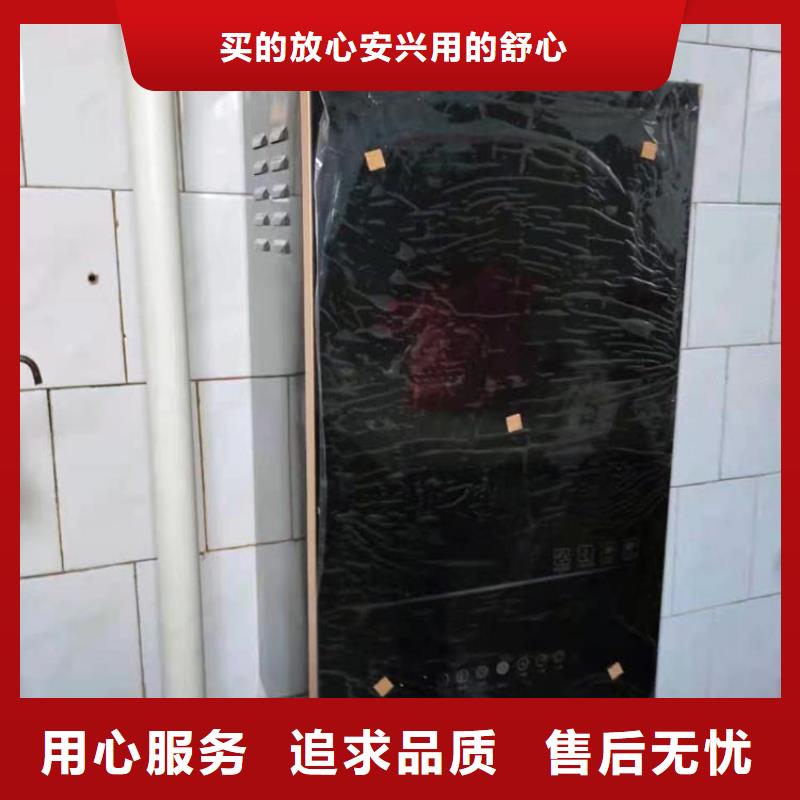半导体电锅炉_壁挂式碳晶电暖器同行低价