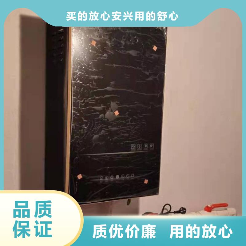 半导体电锅炉碳纤维电暖器原厂制造