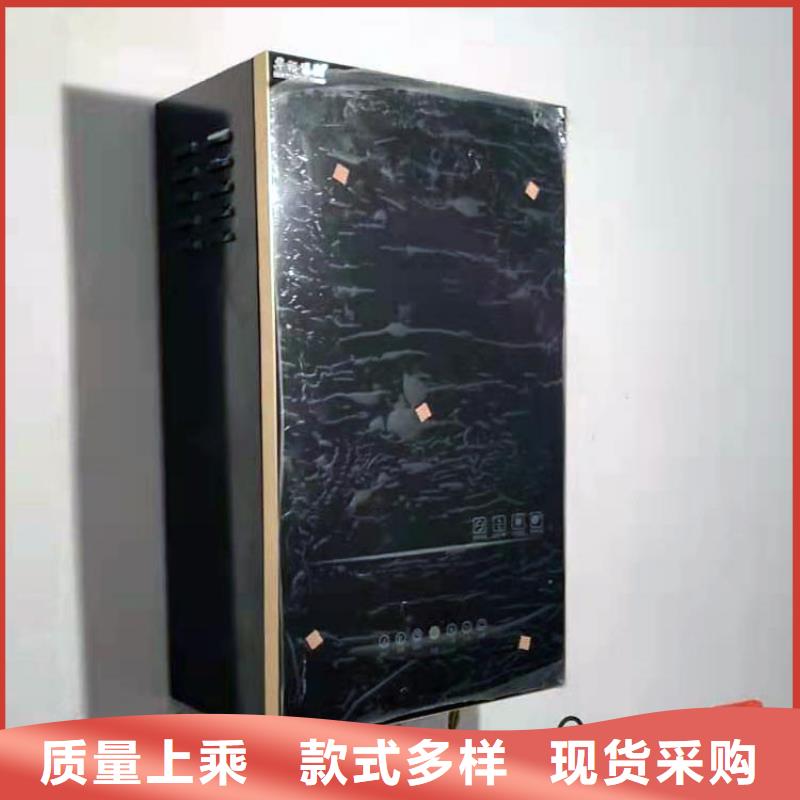 半导体电锅炉碳纤维电暖器定制批发