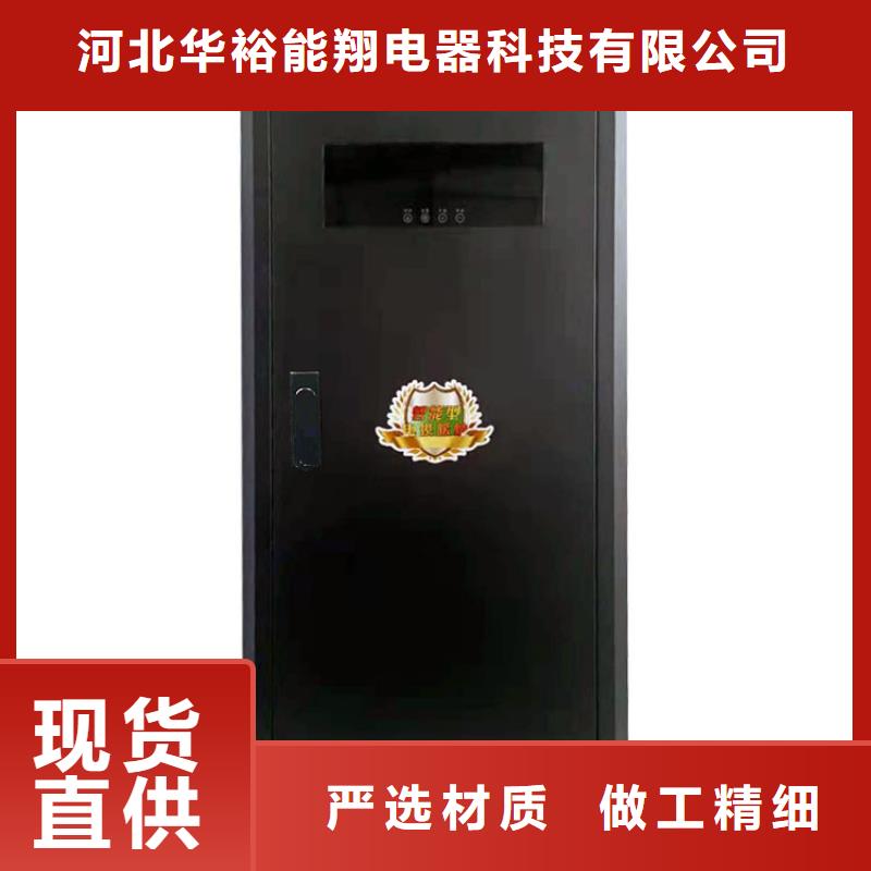 半导体电锅炉_壁挂式碳晶电暖器同行低价
