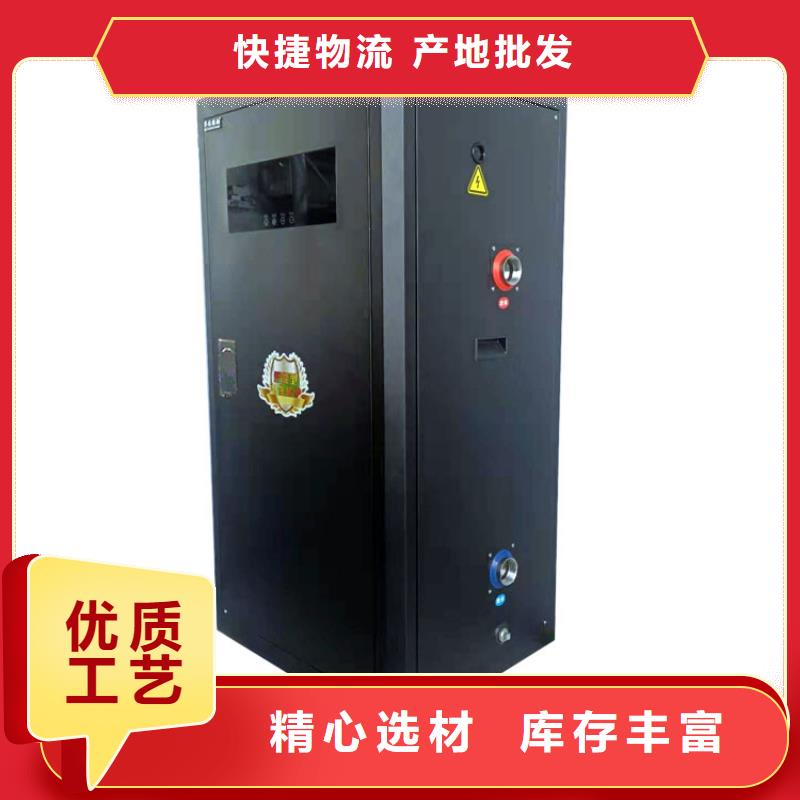 半导体电锅炉_壁挂式碳晶电暖器同行低价