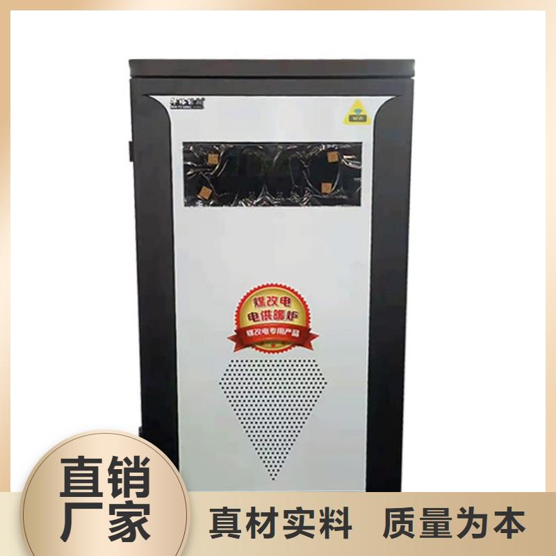 半导体电锅炉电锅炉品牌大厂家