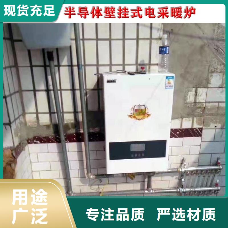 家用电采暖炉视频-家用电采暖炉|辽宁省鞍山市|台安|铁东|盘锦|阜新|大连|抚顺|锦州|沈阳