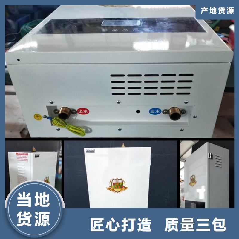 家用电采暖炉视频-家用电采暖炉|辽宁省鞍山市|台安|铁东|盘锦|阜新|大连|抚顺|锦州|沈阳