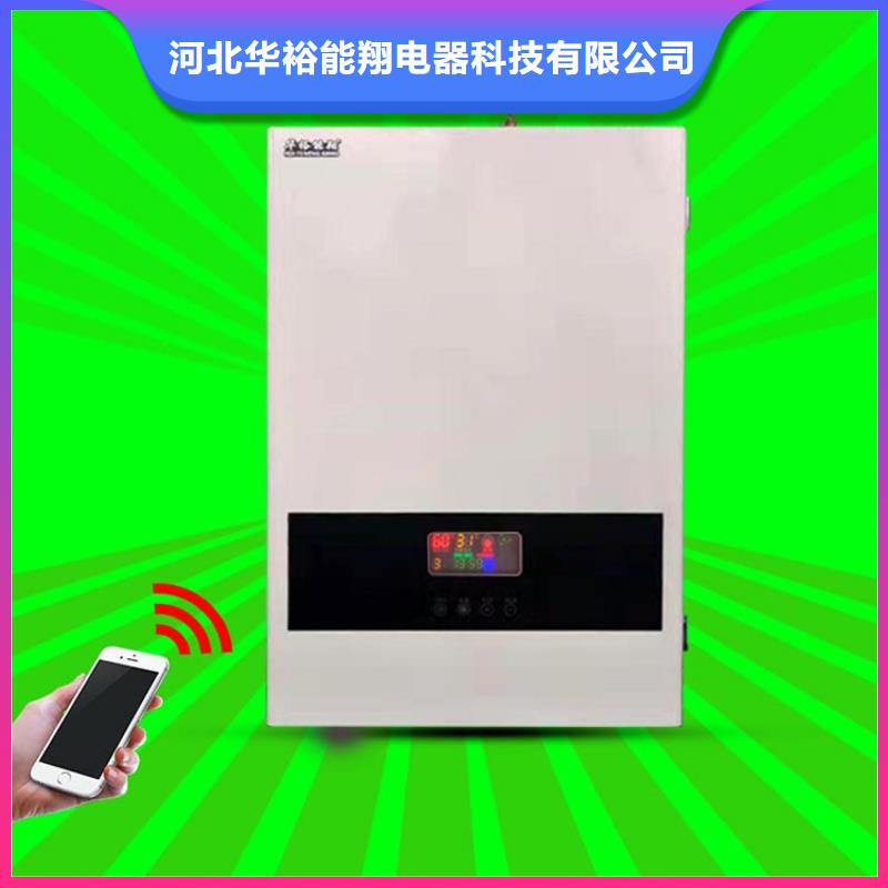家用电采暖炉视频-家用电采暖炉|辽宁省鞍山市|台安|铁东|盘锦|阜新|大连|抚顺|锦州|沈阳