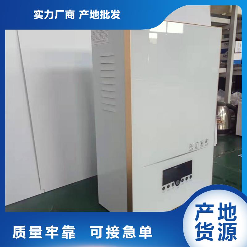 家用电采暖炉视频-家用电采暖炉|辽宁省鞍山市|台安|铁东|盘锦|阜新|大连|抚顺|锦州|沈阳