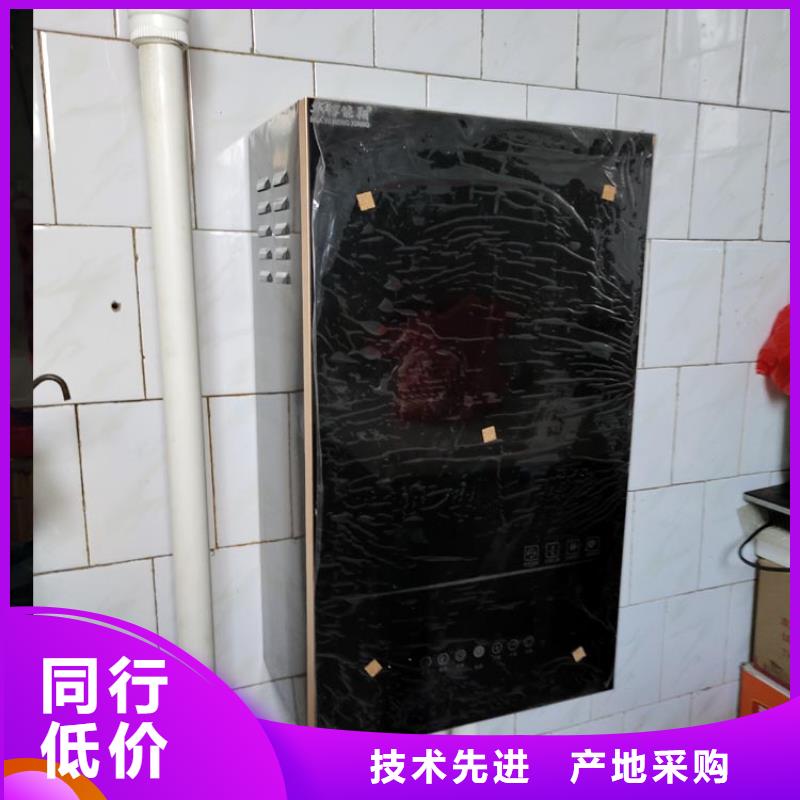 家用电采暖炉视频-家用电采暖炉|辽宁省鞍山市|台安|铁东|盘锦|阜新|大连|抚顺|锦州|沈阳