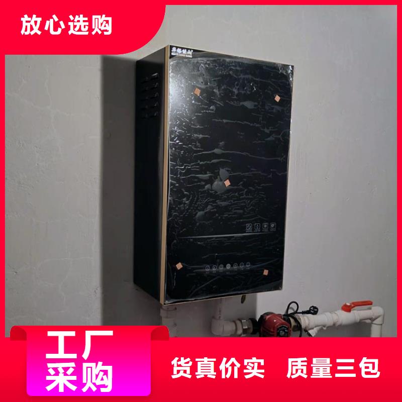 家用电采暖炉视频-家用电采暖炉|辽宁省鞍山市|台安|铁东|盘锦|阜新|大连|抚顺|锦州|沈阳