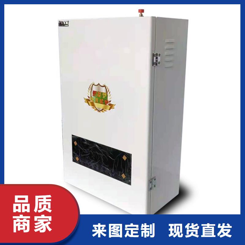 家用电采暖炉视频-家用电采暖炉|辽宁省鞍山市|台安|铁东|盘锦|阜新|大连|抚顺|锦州|沈阳