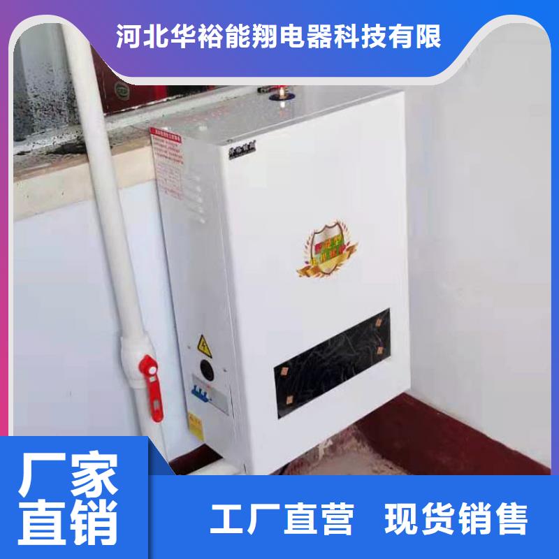 家用电采暖炉视频-家用电采暖炉|辽宁省鞍山市|台安|铁东|盘锦|阜新|大连|抚顺|锦州|沈阳