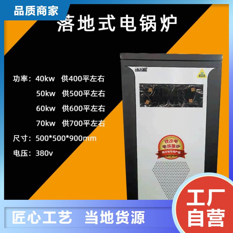 家用电采暖炉视频-家用电采暖炉-直辖台湾当地生产商