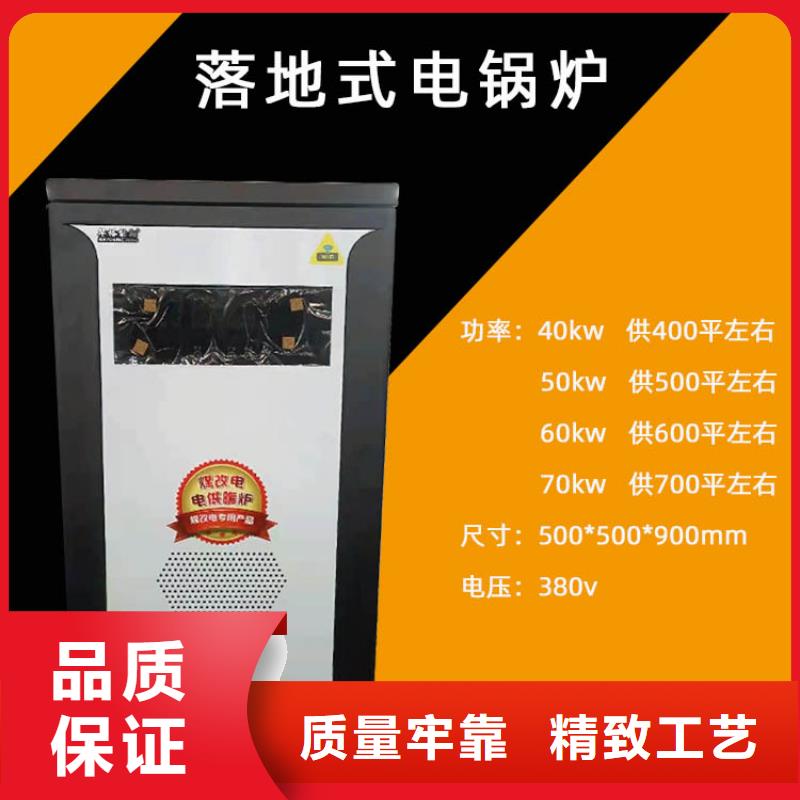 家用电采暖炉视频-家用电采暖炉-直辖台湾当地生产商