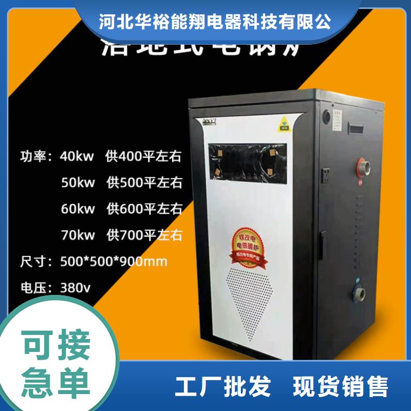 家用电采暖炉视频-家用电采暖炉-直辖台湾当地生产商