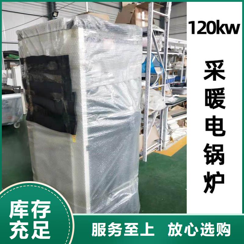 家用电采暖炉视频-家用电采暖炉-直辖台湾当地生产商