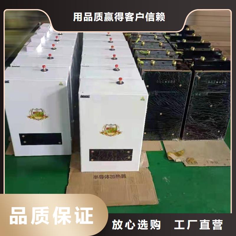 家用电采暖炉视频-家用电采暖炉-四川省南充市(本土)生产商-顺庆|嘉陵|自贡|宜宾|内江|乐山|成都|德阳