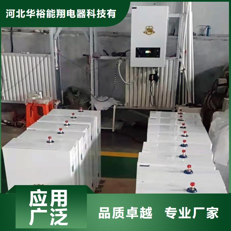 家用电采暖炉视频-家用电采暖炉-四川省南充市(本土)生产商-顺庆|嘉陵|自贡|宜宾|内江|乐山|成都|德阳
