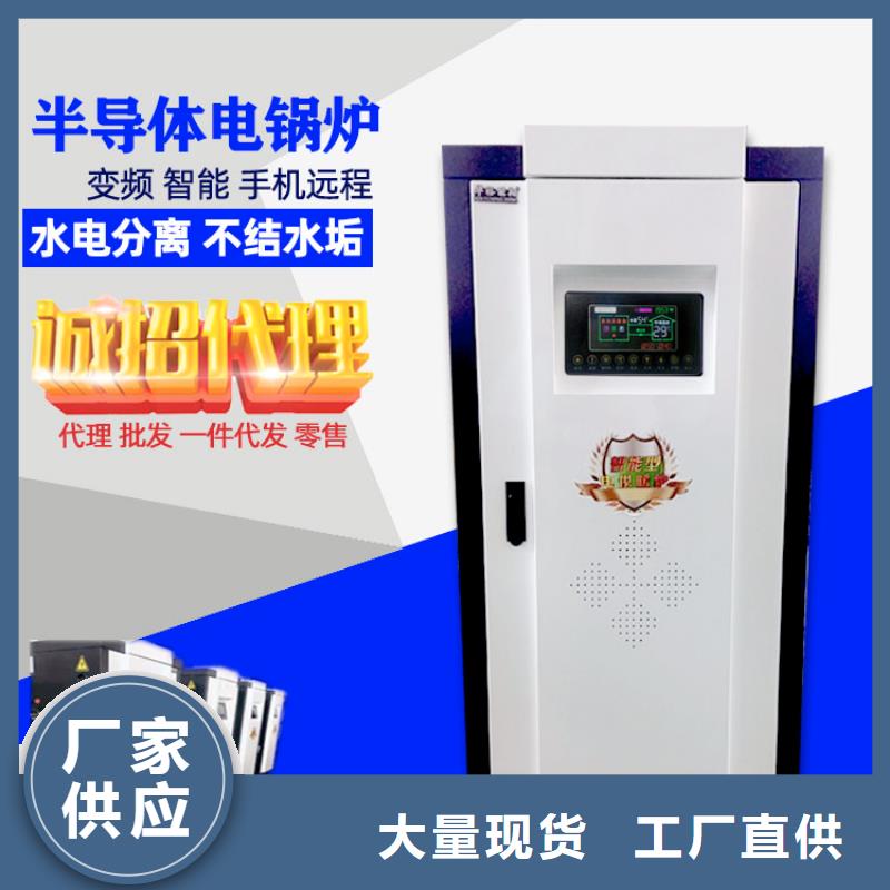 家用电采暖炉视频-家用电采暖炉-直辖台湾当地生产商
