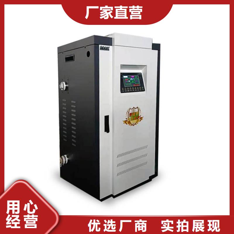 电热水锅炉_电地暖发热线源头厂家