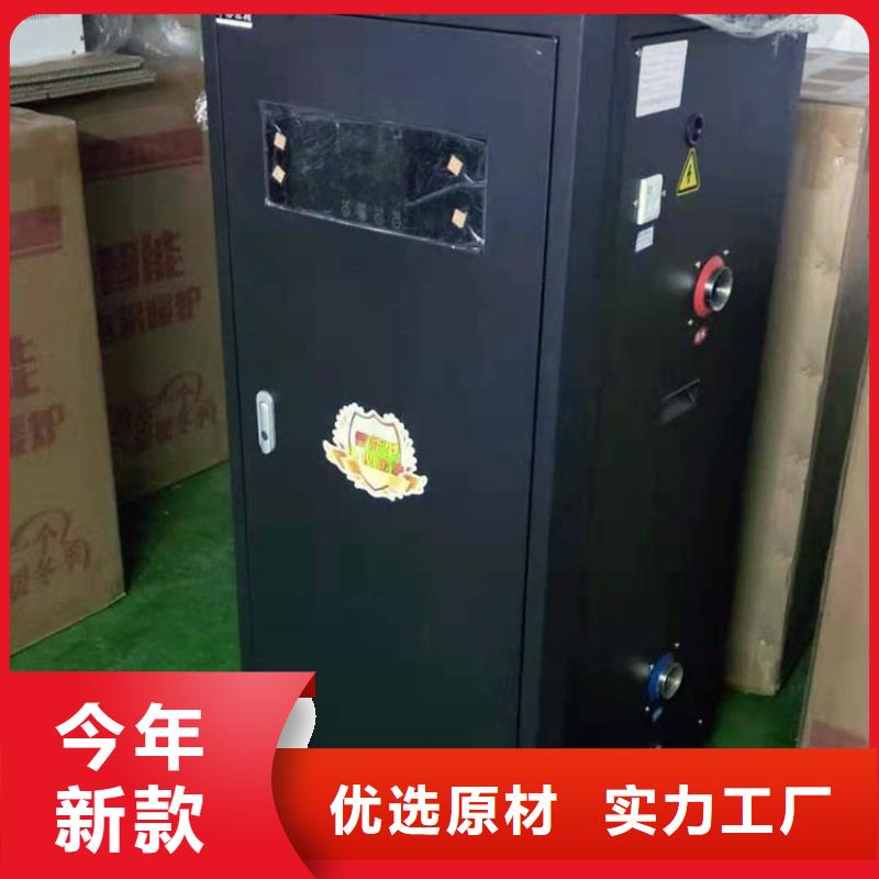 电热水锅炉_碳纤维电暖器品质做服务