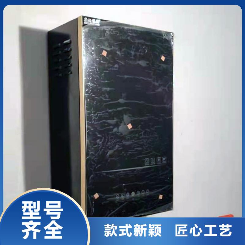 电热水锅炉_碳纤维电暖器品质做服务