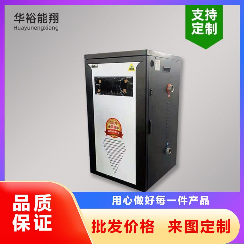电热水锅炉电锅炉精致工艺