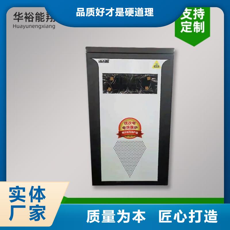 电热水锅炉壁挂式碳晶电暖器N年生产经验
