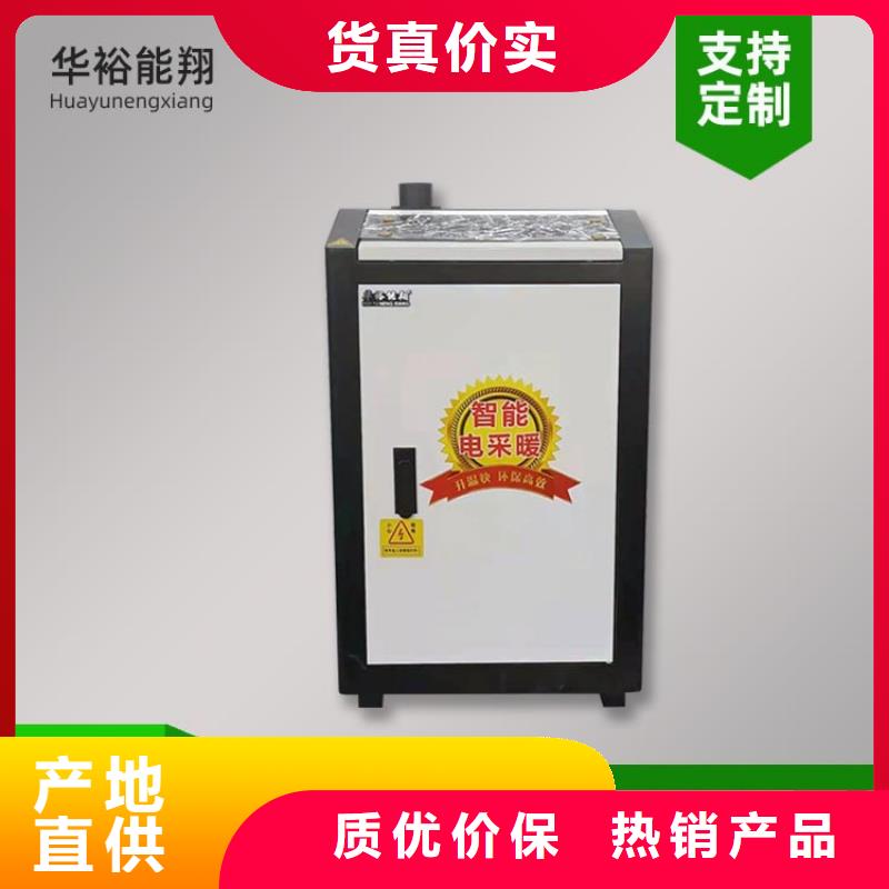 电热水锅炉电地暖发热线详细参数