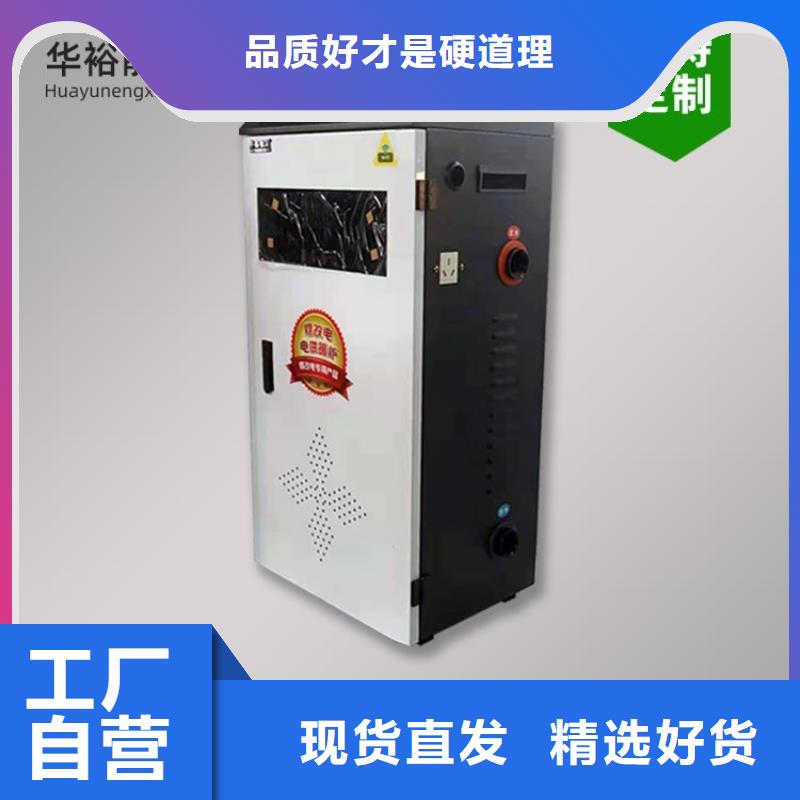 电热水锅炉电地暖发热线详细参数