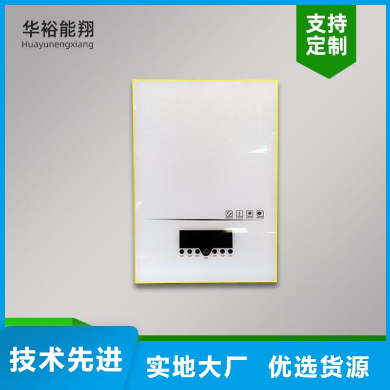 电热水锅炉壁挂式碳晶电暖器N年生产经验