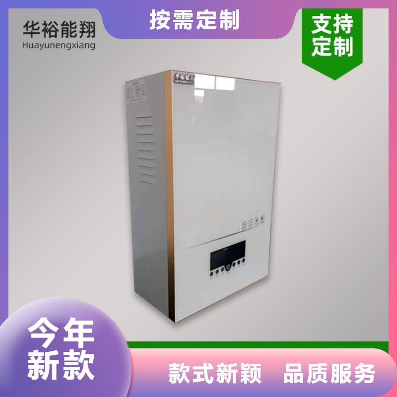 电热水锅炉电锅炉精致工艺