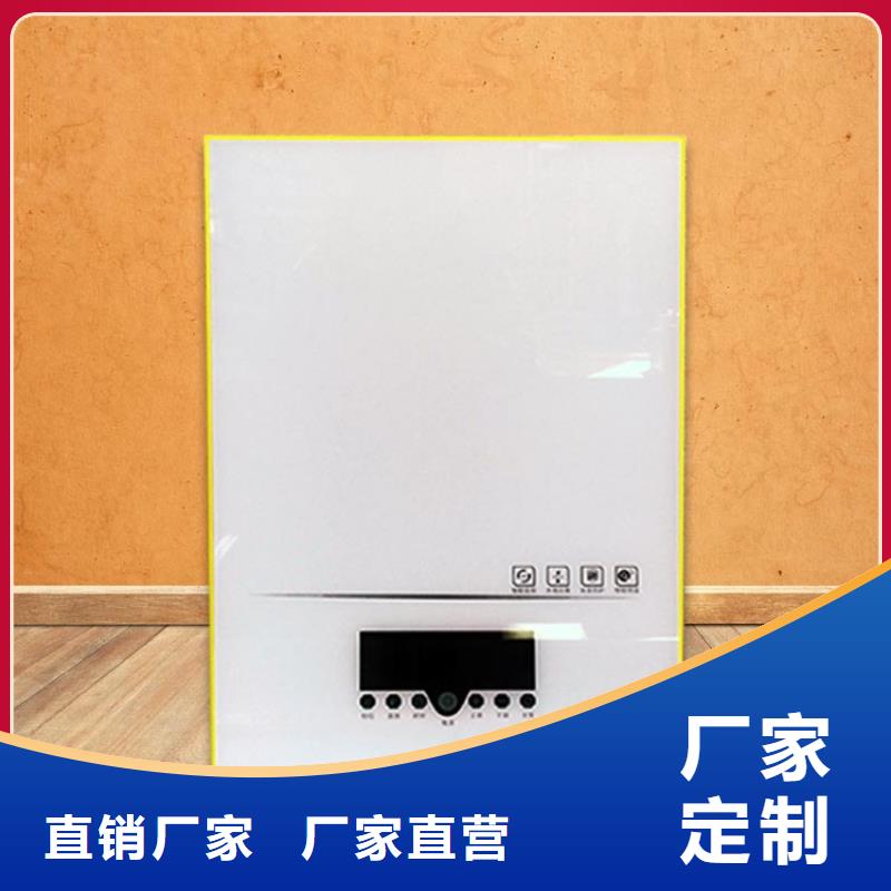 家用电采暖炉视频-家用电采暖炉-华裕能翔电器科技(丽水市分公司)服务区域松阳|云和|宁波|舟山|台州|绍兴|湖州