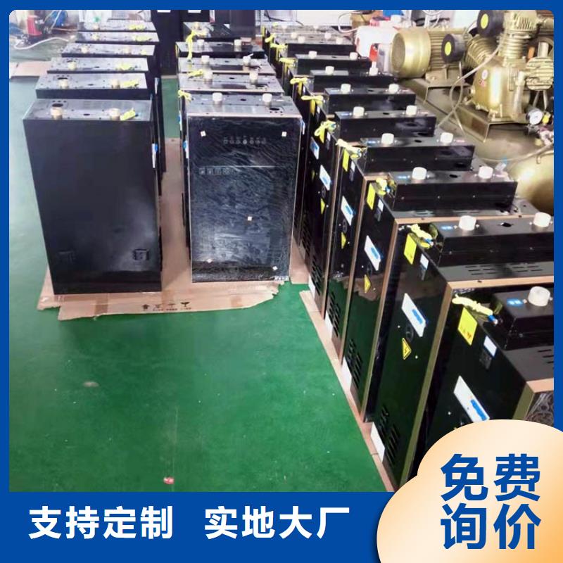 家用电采暖炉视频-家用电采暖炉-华裕能翔电器科技(丽水市分公司)服务区域松阳|云和|宁波|舟山|台州|绍兴|湖州