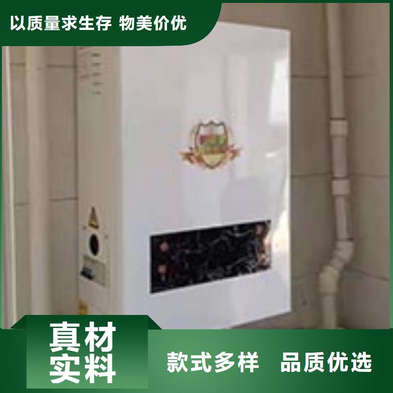 家用电采暖炉视频-家用电采暖炉-华裕能翔电器科技(丽水市分公司)服务区域松阳|云和|宁波|舟山|台州|绍兴|湖州