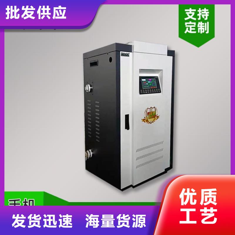 家用电采暖炉视频-家用电采暖炉-华裕能翔电器科技(丽水市分公司)服务区域松阳|云和|宁波|舟山|台州|绍兴|湖州