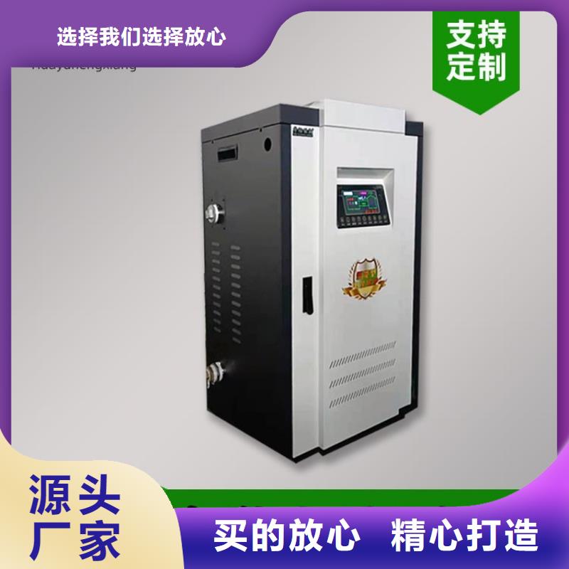 电热水锅炉-家用电采暖炉价格公道合理