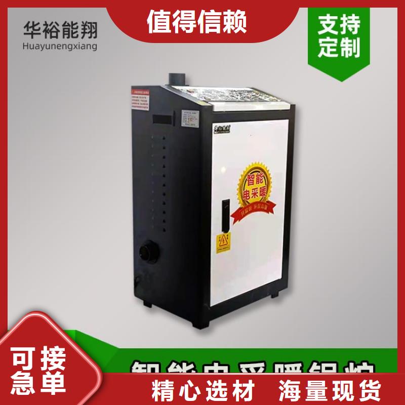 电热水锅炉电锅炉精致工艺