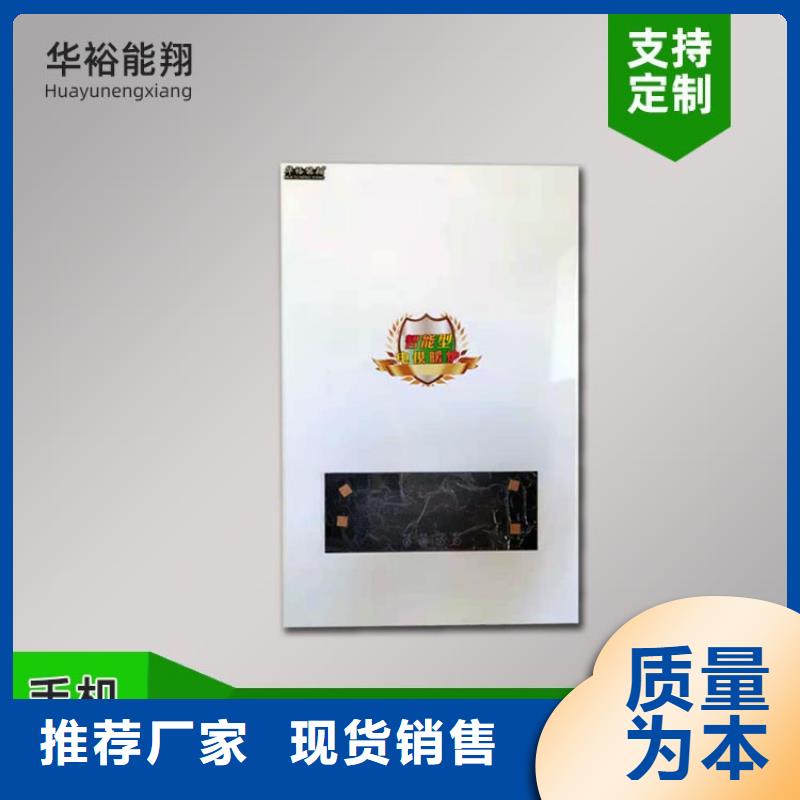 电热水锅炉电锅炉精致工艺
