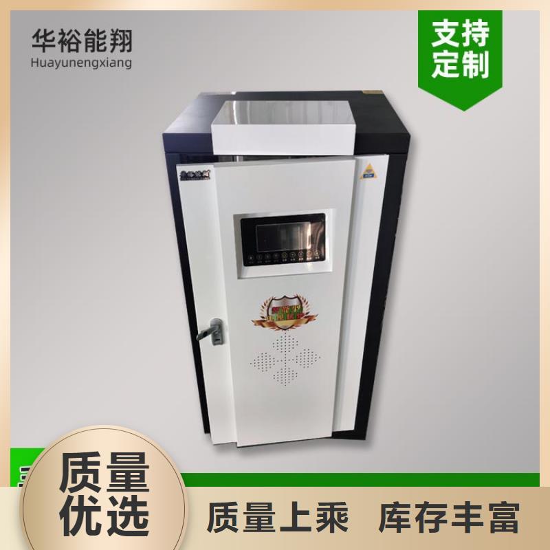 电热水锅炉电采暖炉多年行业积累