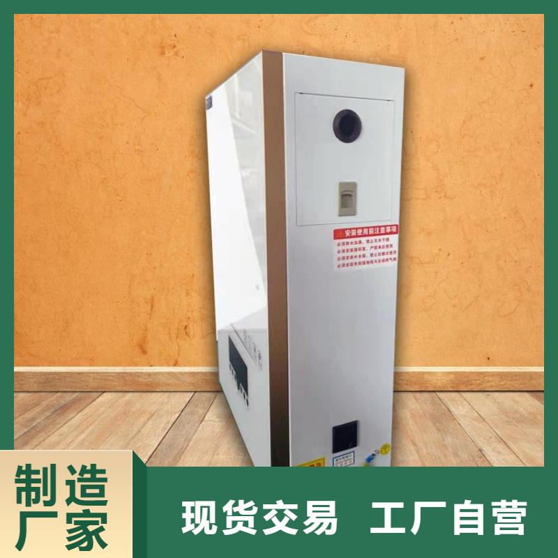 家用电采暖炉视频-家用电采暖炉-华裕能翔电器科技(丽水市分公司)服务区域松阳|云和|宁波|舟山|台州|绍兴|湖州