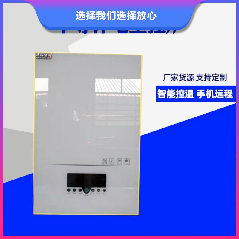 电热水锅炉电采暖炉多年行业积累