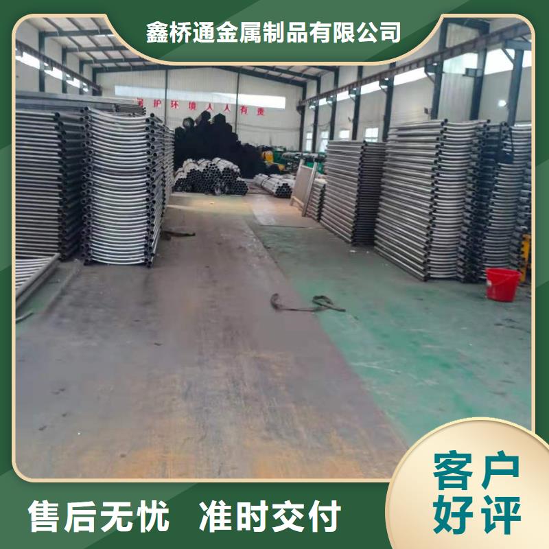 防撞护栏不锈钢立柱定制销售售后为一体