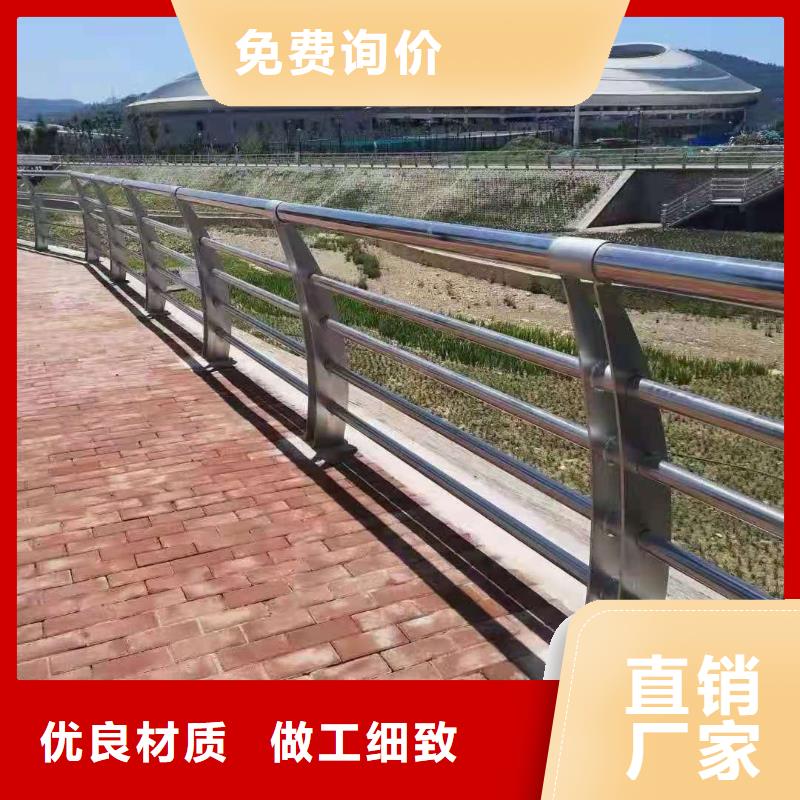 防撞护栏【铝合金护栏】厂家直销货源充足