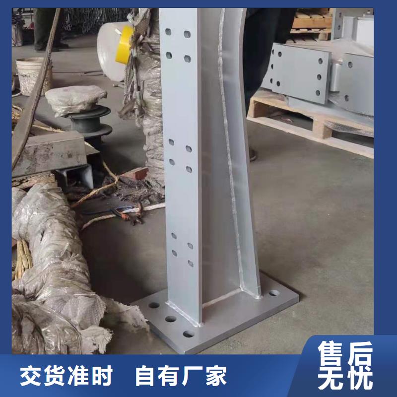 防撞护栏不锈钢立柱定制销售售后为一体