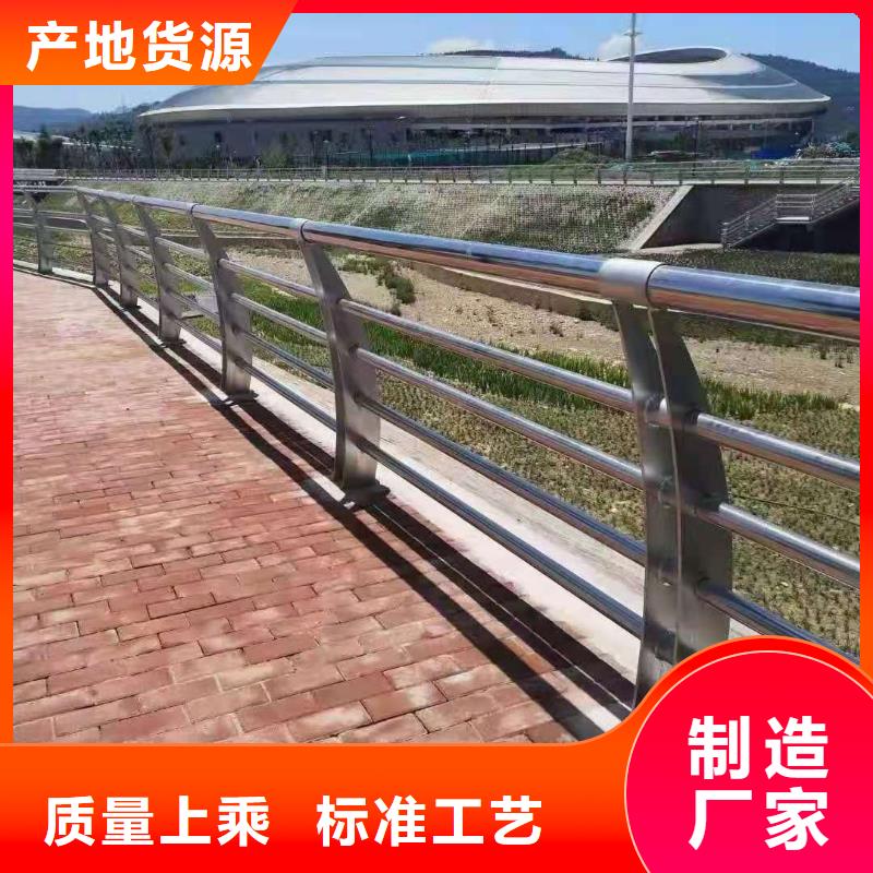 不锈钢复合管【交通护栏】厂家十分靠谱