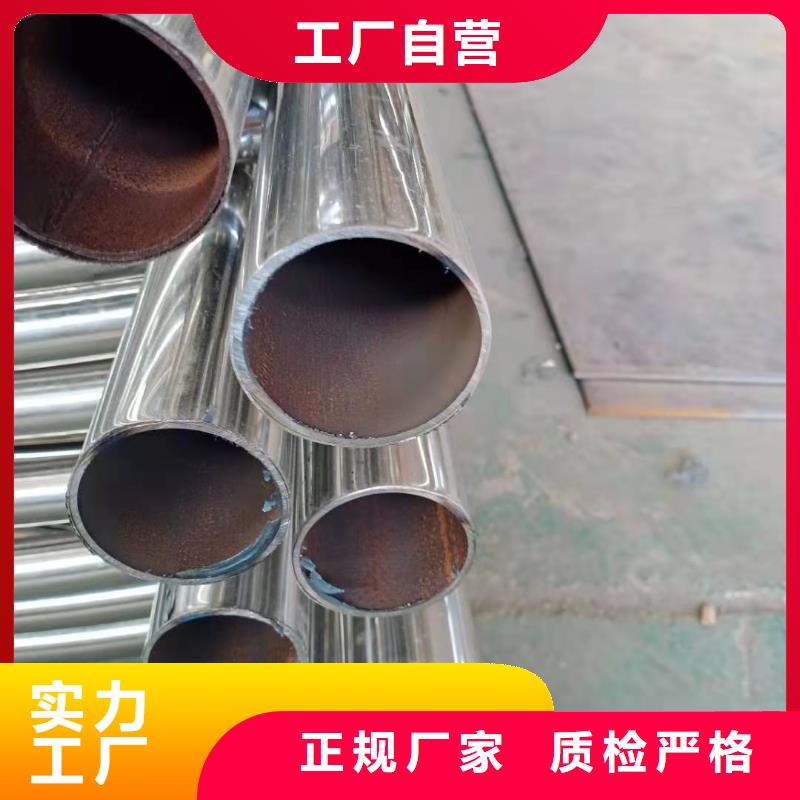 不锈钢复合管【景观护栏】厂家直销放心
