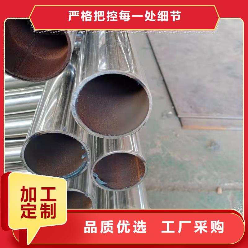 不锈钢复合管_道路护栏产品参数